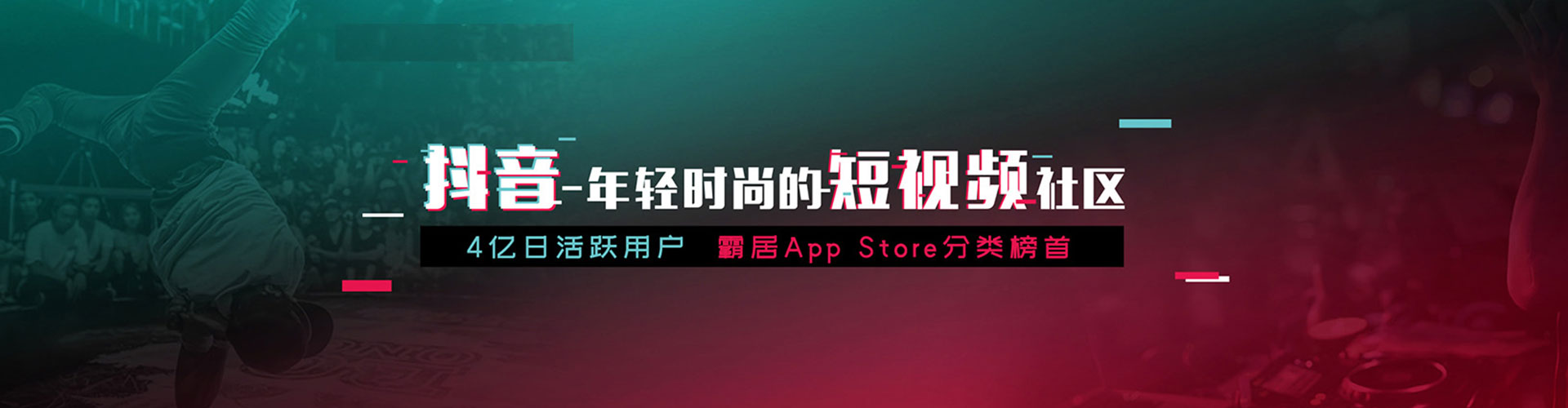 延吉百度搜索推广